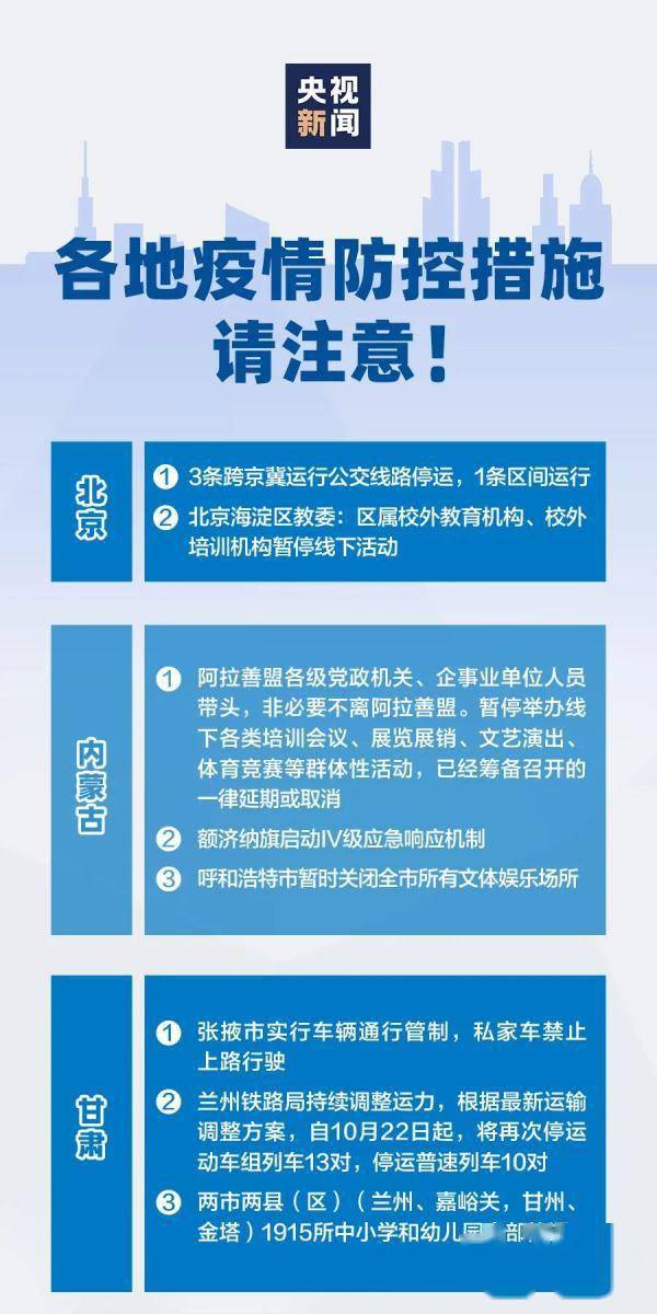 2o24澳門正版免費料大全精準,澳門正版免費料大全精準，探索與揭秘