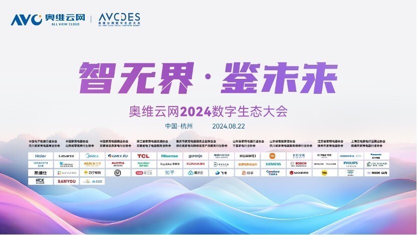 2025新澳資料免費精準,探索未來，2025新澳資料免費精準概覽