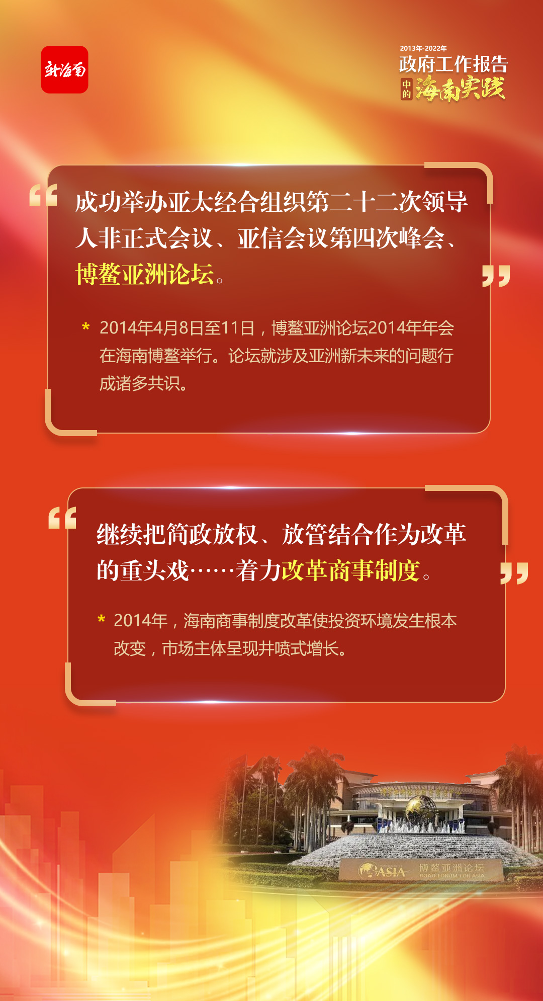 新澳2025正版資料免費(fèi)公開新澳金牌解密,新澳2025正版資料免費(fèi)公開，新澳金牌解密之道