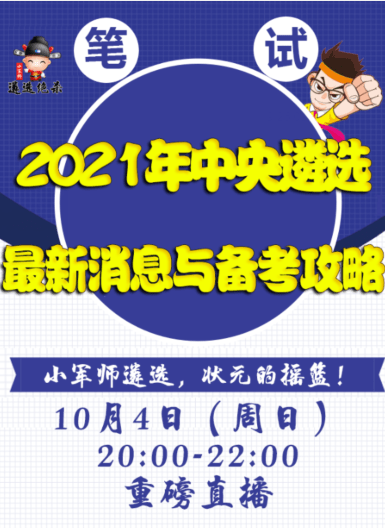 2025新澳門掛牌正版掛牌今晚,探索未來(lái)的澳門，新澳門掛牌正版掛牌今晚的獨(dú)特魅力