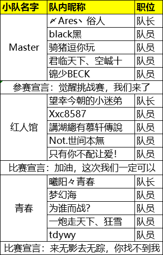 澳門特馬今晚開什么碼,澳門特馬今晚開什么碼，探索與解析