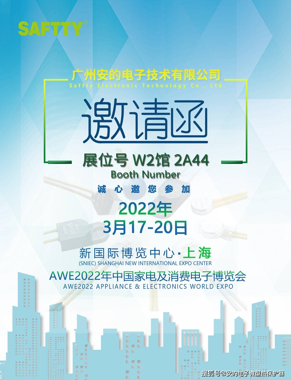 2025新澳今晚資料雞號(hào)幾號(hào)財(cái)安,探索未來(lái)，2025新澳今晚資料雞號(hào)與財(cái)安的交融