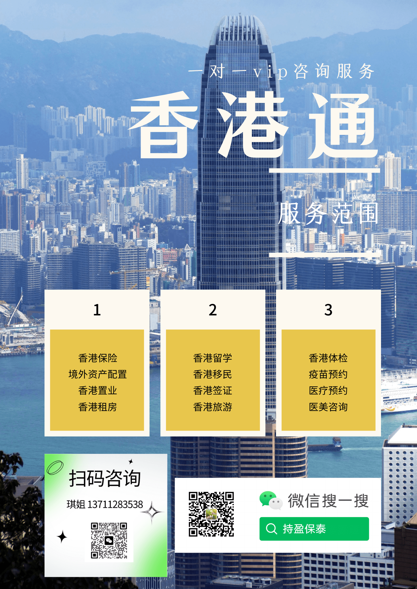 2025香港資料免費(fèi)大全最新版下載,2025香港資料免費(fèi)大全最新版下載指南