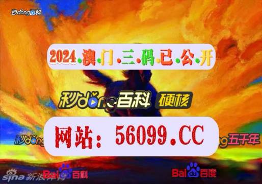 新澳門彩4949最新開獎記錄今天,新澳門彩4949最新開獎記錄今天