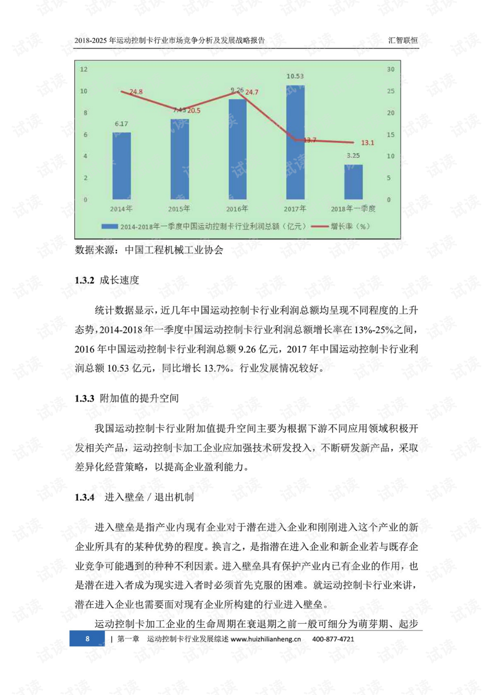 澳門六開獎(jiǎng)結(jié)果2025開獎(jiǎng)記錄查詢,澳門六開獎(jiǎng)結(jié)果及未來展望，2025年開獎(jiǎng)記錄查詢與深度解析