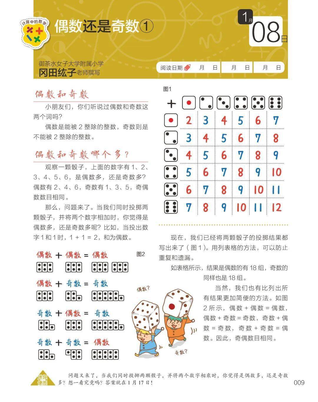 777778888精準(zhǔn)跑狗,精準(zhǔn)跑狗，探索數(shù)字世界中的新境界——以數(shù)字組合777778888為例