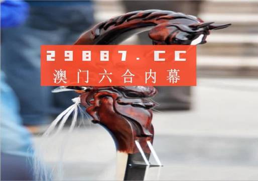 澳門二四六精準(zhǔn)大全,澳門二四六精準(zhǔn)大全，探索與解讀