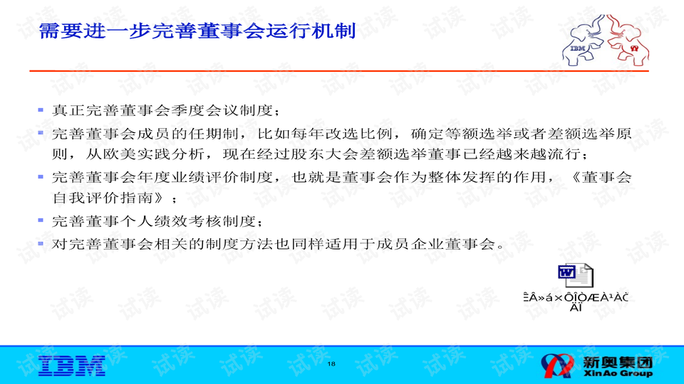 2025新奧歷史開獎結(jié)果查詢,揭秘新奧歷史開獎結(jié)果查詢系統(tǒng)——探索未來彩票世界的2025新篇章