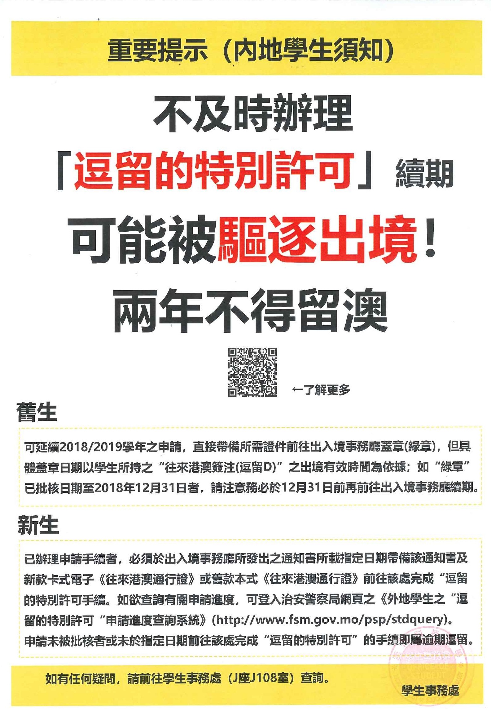 澳門2025正版免費資,澳門2025正版免費資料，探索澳門的歷史文化與未來發(fā)展