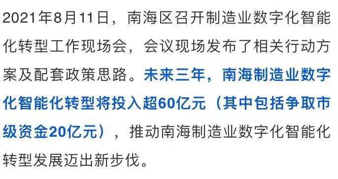 7777788888馬會(huì)傳真,探索神秘?cái)?shù)字組合，777778與馬會(huì)傳真的故事