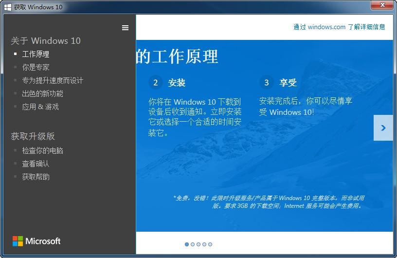 2025新奧正版資料免費(fèi),探索2025新奧正版資料的免費(fèi)獲取之道