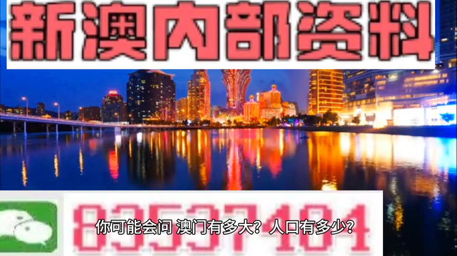 澳門最精準免費資料大全旅游團,澳門最精準免費資料大全與旅游團，探索澳門之旅的完美指南