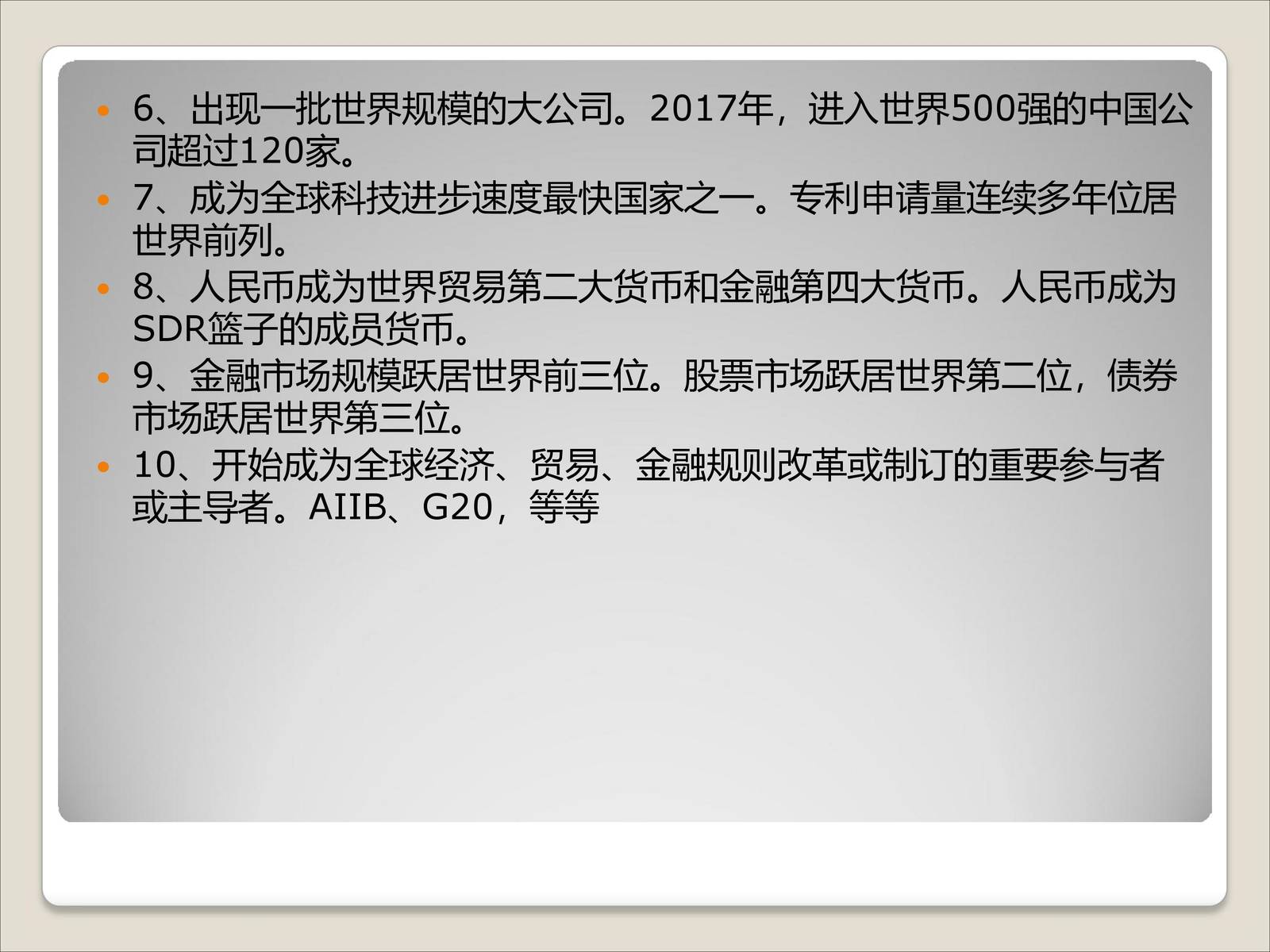 澳門王中王100的資料20,澳門王中王100的資料詳解，歷史背景、運營現(xiàn)狀與未來展望