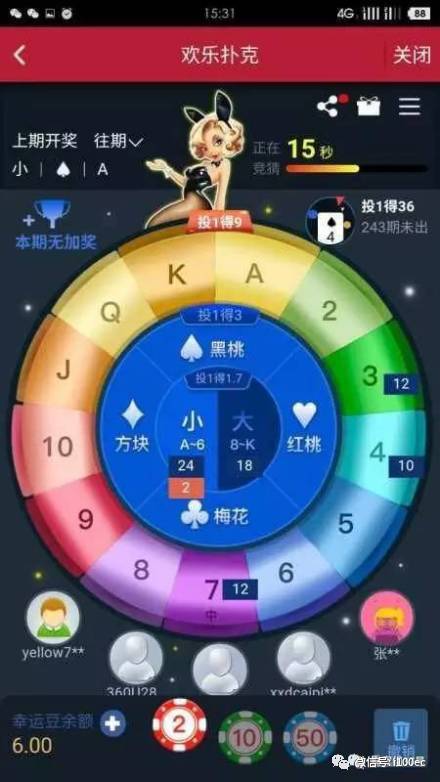 494949最快開獎(jiǎng)今晚開什么,探索彩票秘密，今晚494949最快開獎(jiǎng)的奧秘與期待