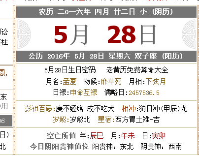 2025澳門今天晚上開什么生肖啊,探索澳門生肖文化，2025年今晚生肖預(yù)測(cè)