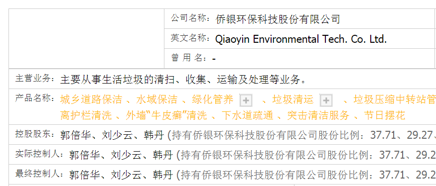 新澳2025年精準資料33期,新澳2025年精準資料33期深度解析