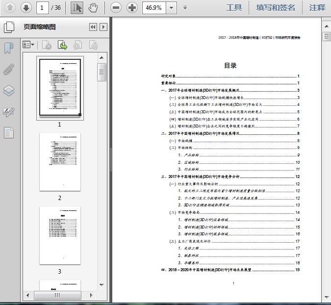 2025澳門精準(zhǔn)正版資料,澳門正版資料的重要性與未來發(fā)展展望（以澳門正版資料為關(guān)鍵詞）