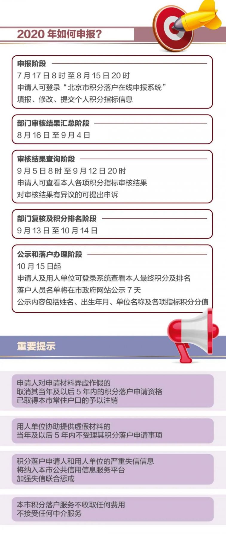 2025高清跑狗圖新版今天,探索新版高清跑狗圖，2025年的今天