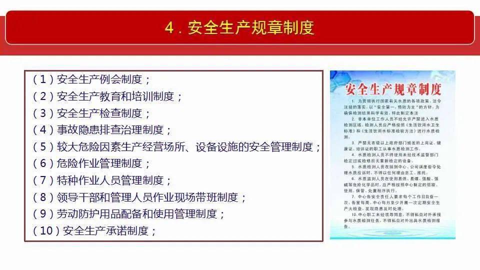 正版掛牌資料全篇100%,正版掛牌資料全篇，百分之百保障質(zhì)量與權(quán)益