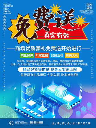 2025年天天彩免費資料大全,探索未來，關(guān)于2025年天天彩免費資料大全的洞察與解析