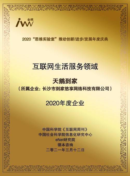 7777788888馬會(huì)傳真,探索數(shù)字密碼，77777與88888的馬會(huì)傳真之旅