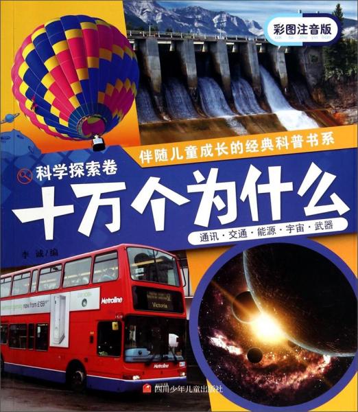 2025年新奧門天天開彩,探索未來，新澳門天天開彩的繁榮與機(jī)遇