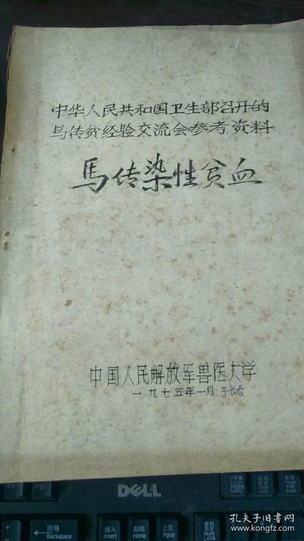 澳門正版資料大全資料貧無擔(dān)石,澳門正版資料大全資料貧無擔(dān)石，深度探索與解讀