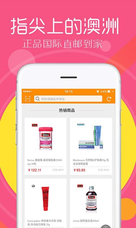 新澳免費(fèi)資料庫大全app,新澳免費(fèi)資料庫大全app，一站式學(xué)習(xí)與資源獲取平臺