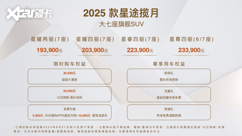 2025年全年資料免費大全,邁向未來的資料寶庫，2025年全年資料免費大全