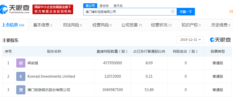 香港二四六開獎結(jié)果大全圖片查詢,香港二四六開獎結(jié)果大全，圖片查詢與深度解析