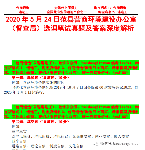 新澳天天開獎(jiǎng)資料大全最新5,新澳天天開獎(jiǎng)資料大全最新5，深度解析與預(yù)測