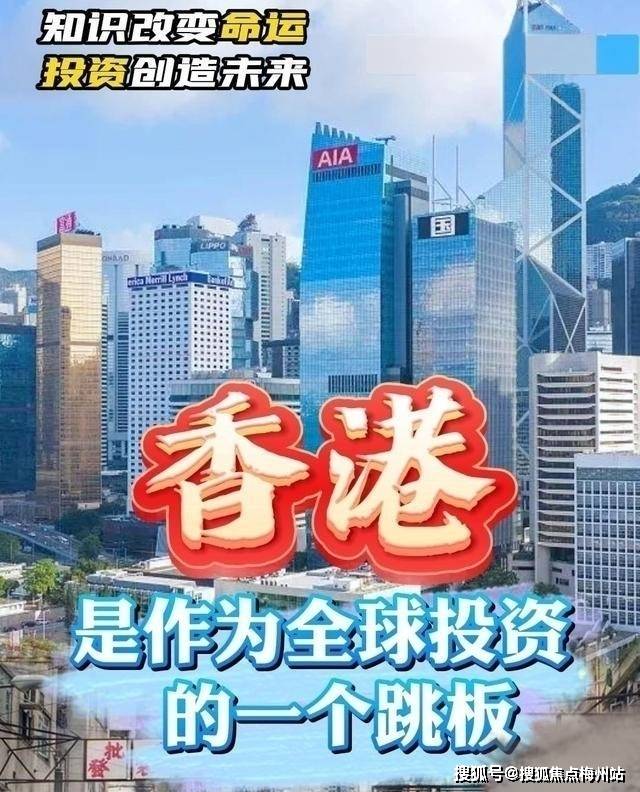 香港4777777開獎記錄,香港4777777開獎記錄，探索與解析