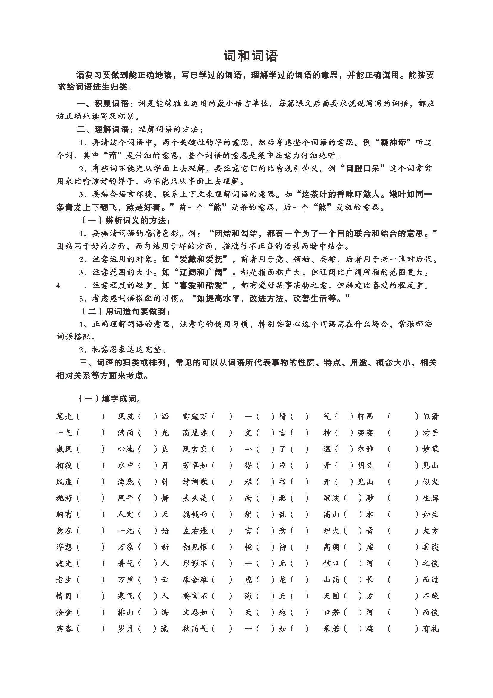 資料大全正版資料2023,資料大全正版資料2023，獲取正版資源的價值與重要性