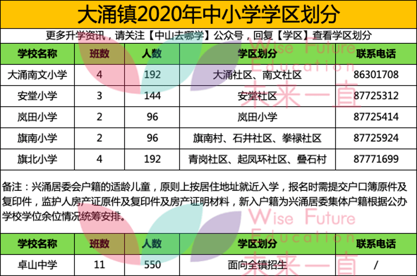 奧門六和開獎號碼,澳門六和開獎號碼，探索與解析