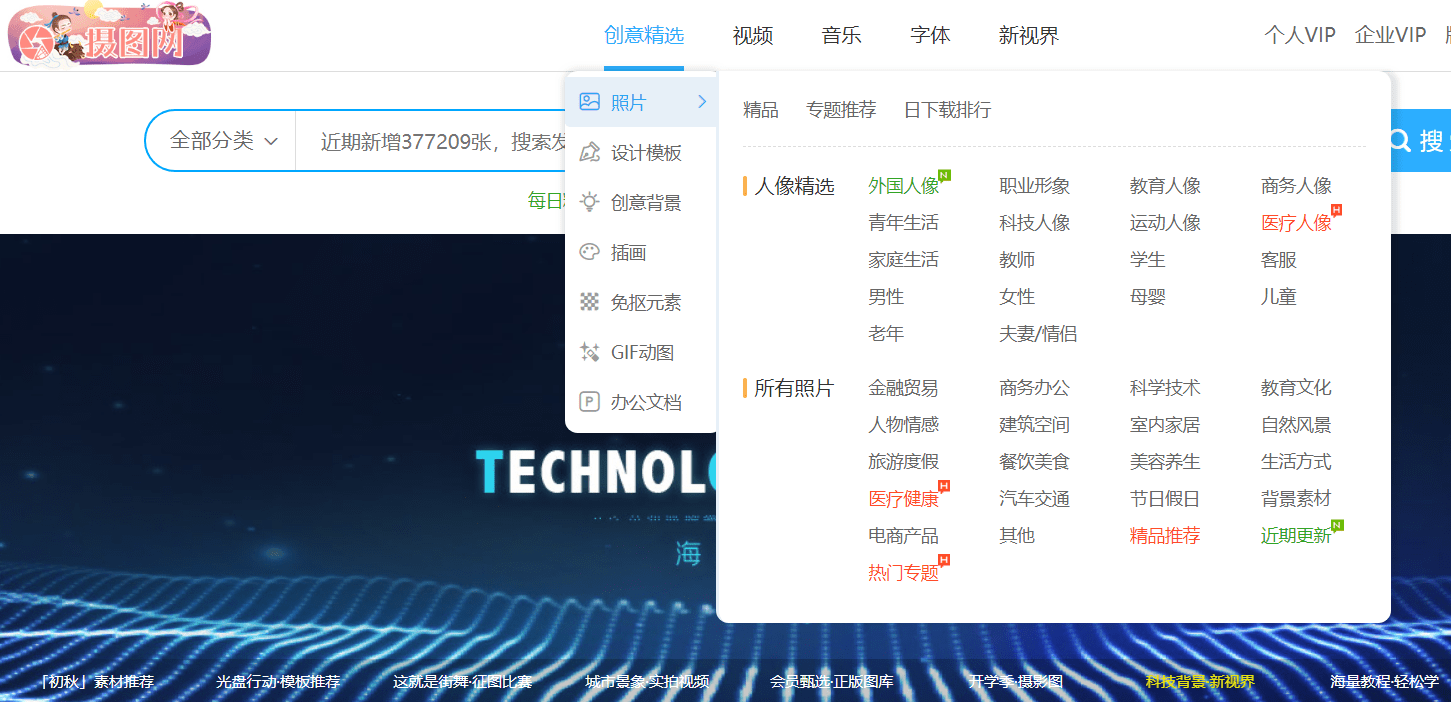 新澳資料免費(fèi)精準(zhǔn)網(wǎng)址是,新澳資料免費(fèi)精準(zhǔn)網(wǎng)址，獲取優(yōu)質(zhì)資源的便捷途徑