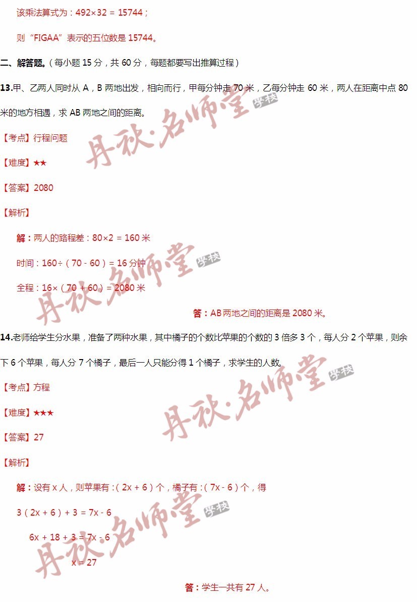 二四六期期更新資料大全,二四六期期更新資料大全，深度解析與應(yīng)用指南