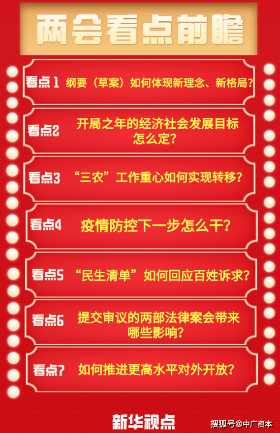 2025香港歷史開獎記錄,探索香港歷史開獎記錄，回顧與前瞻至2025年