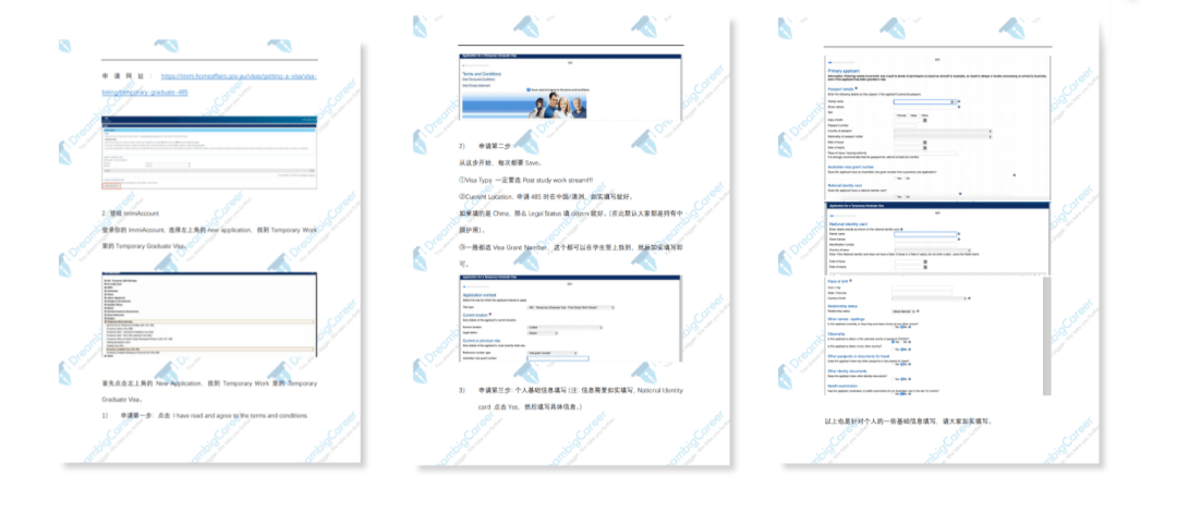 新澳內(nèi)部高級資料,新澳內(nèi)部高級資料詳解