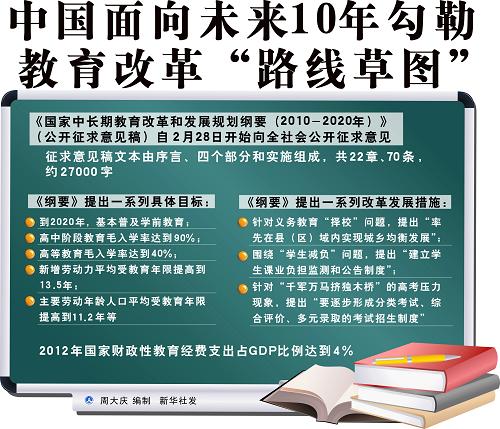 新澳門2025年正版馬表,新澳門2025年正版馬表，探索未來科技與文化的融合