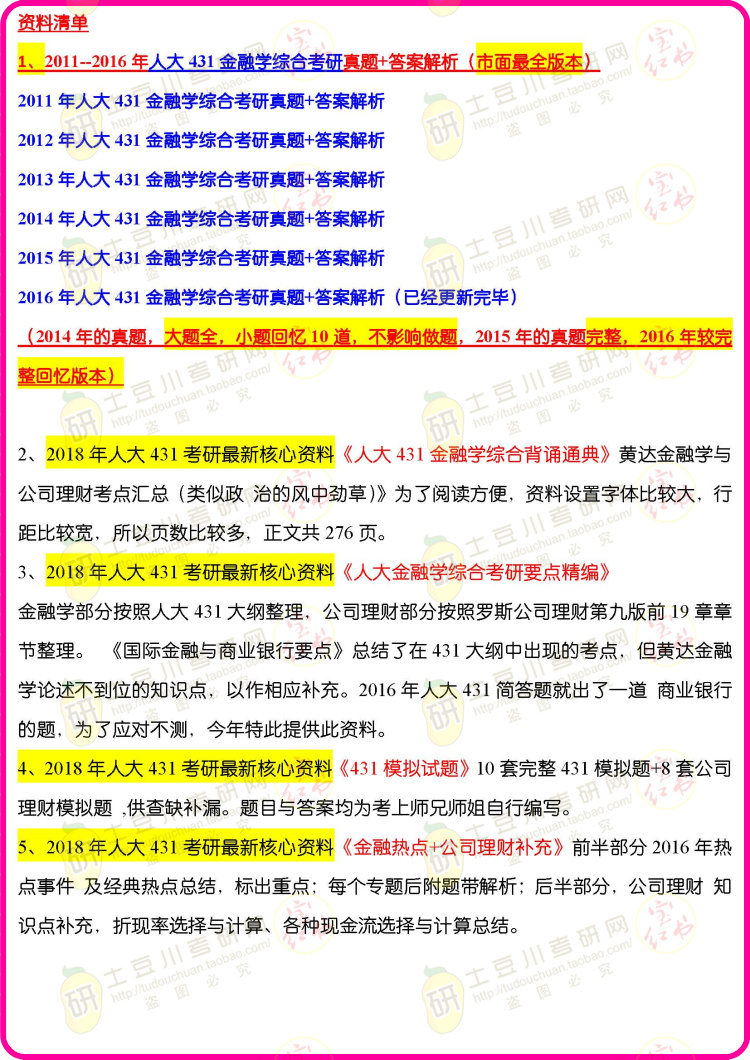 紅姐論壇資料大全,紅姐論壇資料大全，深度解析與綜合指南