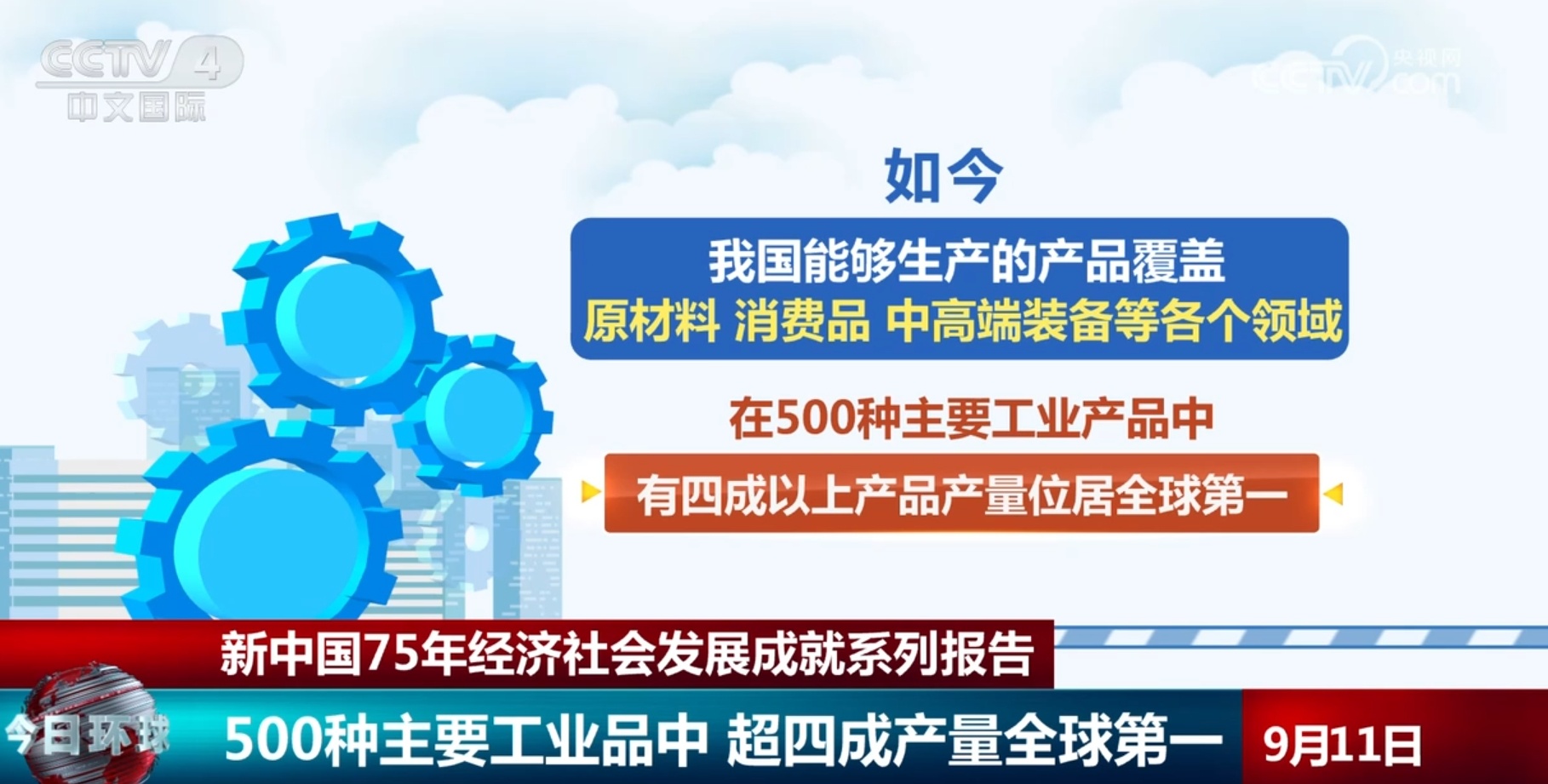 2025年正版資料大全免費(fèi)看,邁向2025，正版資料大全的免費(fèi)閱讀新時(shí)代