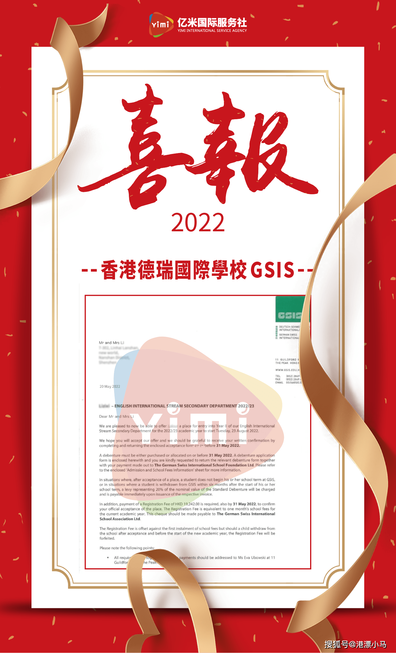 4777777最快香港開獎(jiǎng),探索香港4777777彩票開獎(jiǎng)的奧秘與速度