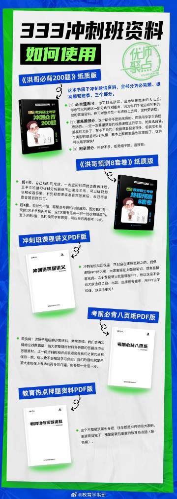 王中王三中三免費(fèi)資料,王中王三中三免費(fèi)資料深度解析