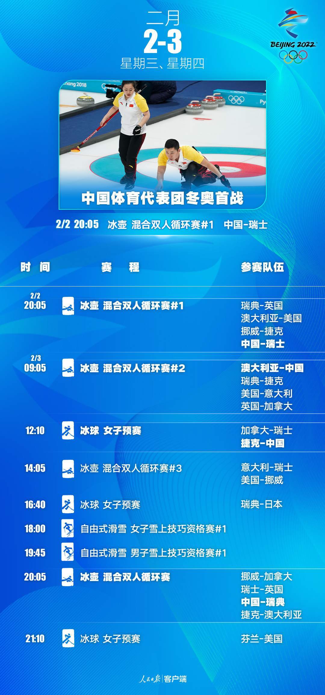 新澳門一碼一肖一特一中準選今晚,警惕新澳門一碼一肖一特一中準選的潛在風險與違法犯罪問題