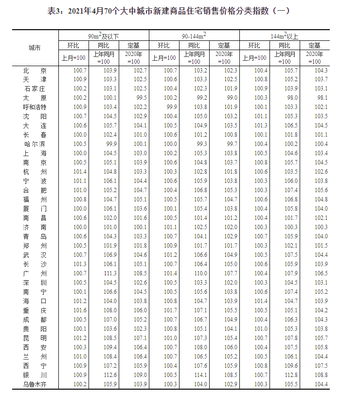 管家婆一獎(jiǎng)一特一中,探索管家婆一獎(jiǎng)一特一中的奧秘與價(jià)值