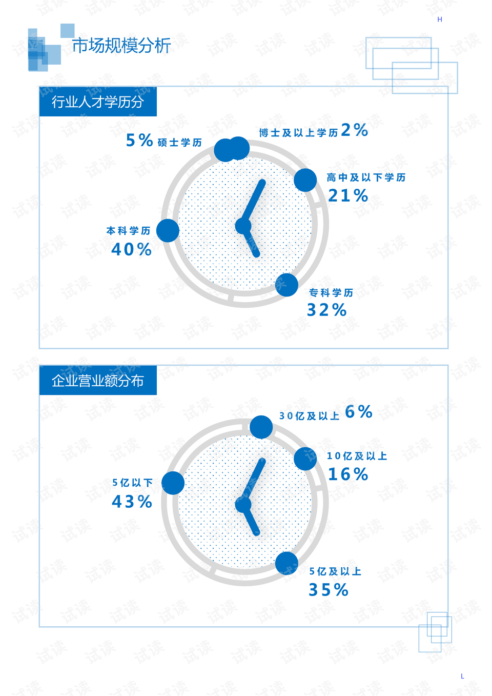 今晚必出三肖,今晚必出三肖，預(yù)測、分析與期待