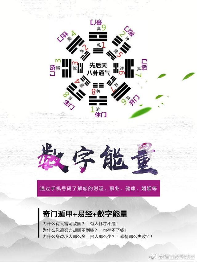 7777788888精準(zhǔn)新傳真,揭秘精準(zhǔn)新傳真背后的秘密，探索數(shù)字組合77777與88888的力量