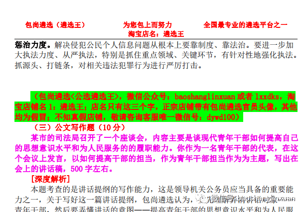 新澳天天開獎資料大全三中三,新澳天天開獎資料大全三中三，深度解析與全面指南