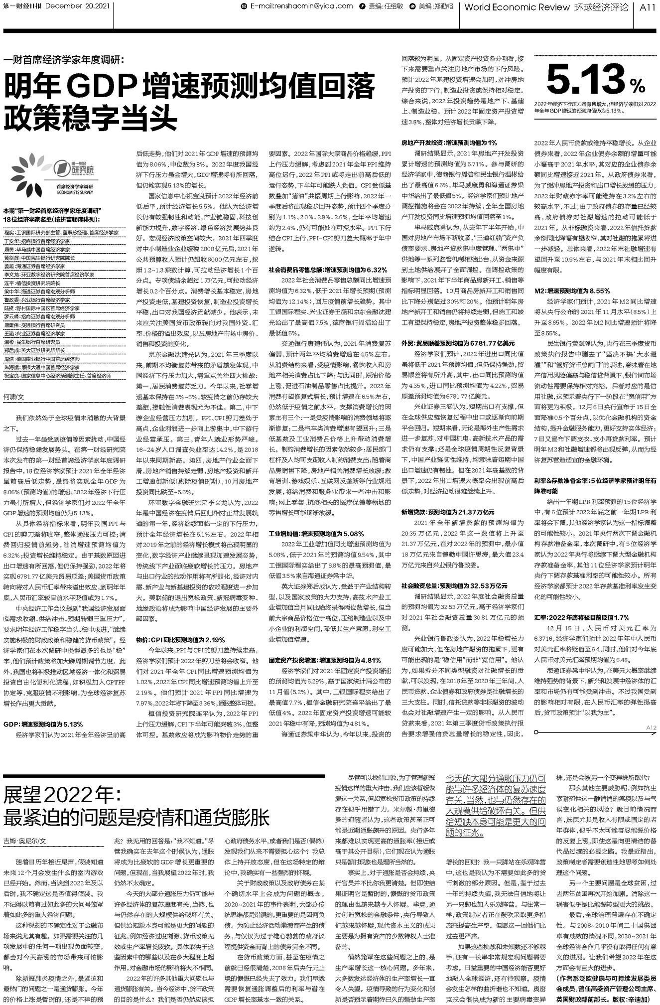 二四六香港資料期期中準(zhǔn),二四六香港資料期期中準(zhǔn)，深度解析與預(yù)測(cè)分析