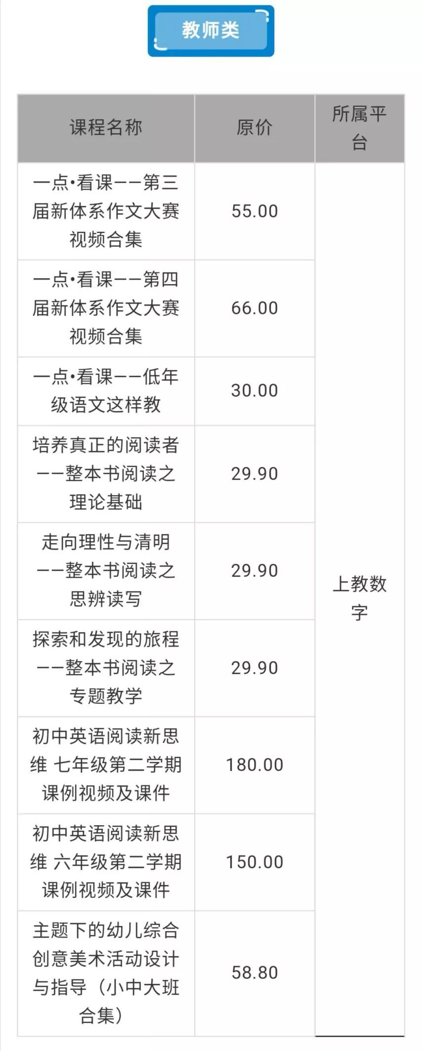 2025新澳門正版免費網站,警惕虛假博彩網站，遠離犯罪深淵